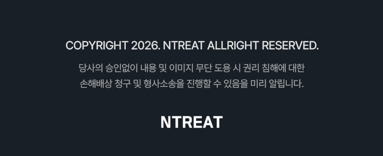 저작권 안내